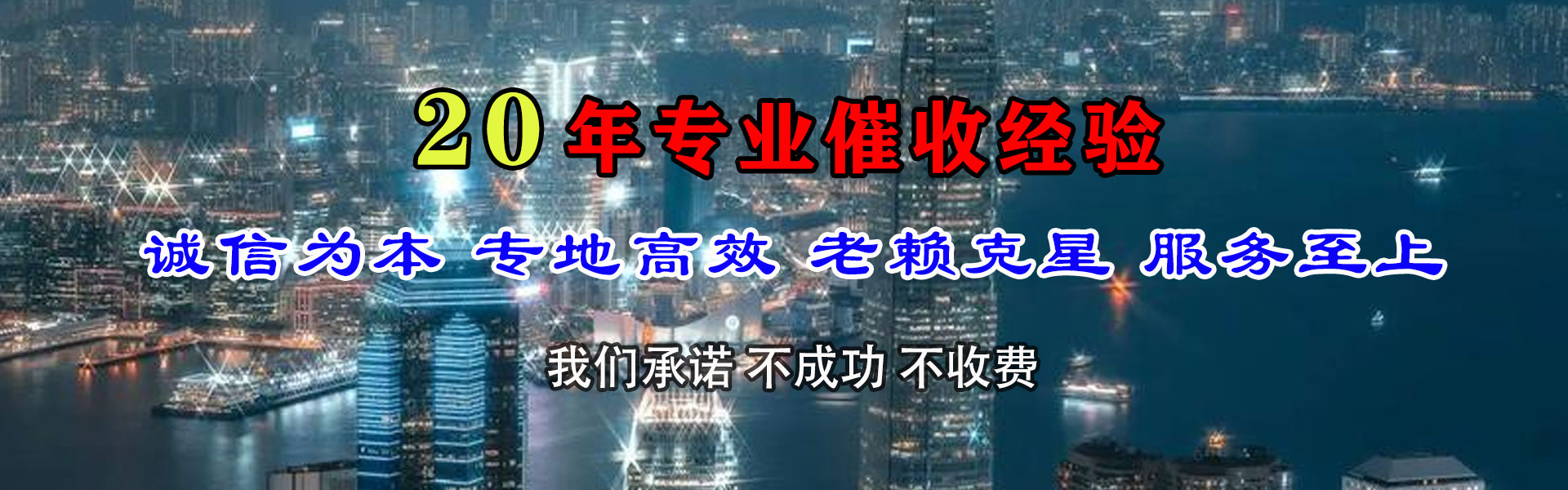 红古收账公司